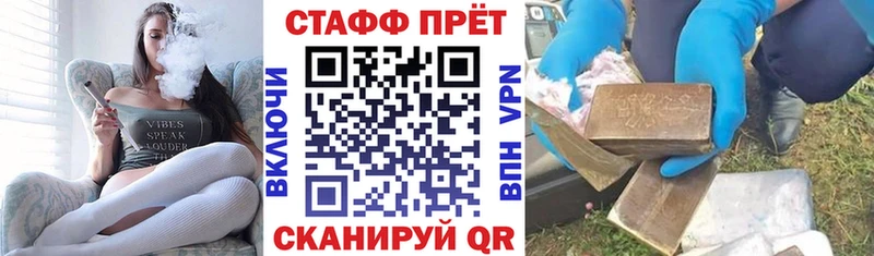 Магазины продажи наркотиков Гусь-Хрустальный Марихуана блэк спрут ссылки Мефедрон Alpha PVP