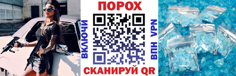АМФЕТАМИН VHQ  даркнет сайт  Гусь-Хрустальный 