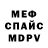 Amphetamine VHQ Mikhail Ryzhkovich