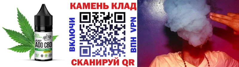 Печенье с ТГК конопля  нарко площадка Telegram  Гусь-Хрустальный 