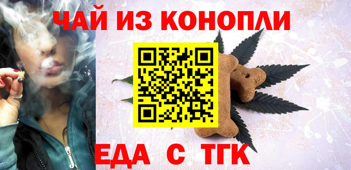 Гусь-Хрустальный  Canna-Cookies марихуана  Вход с VPN 