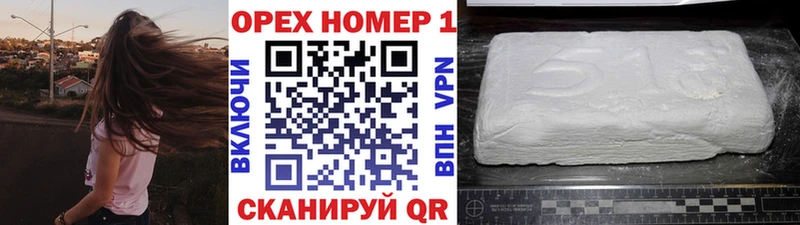 закладки  Гусь-Хрустальный  mega маркетплейс  Cocaine Fish Scale 