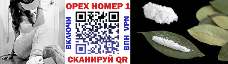 КОКАИН Колумбийский Гусь-Хрустальный