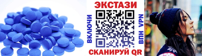 ЭКСТАЗИ MDMA  сколько стоит  сайты даркнета наркотические препараты  Гусь-Хрустальный 