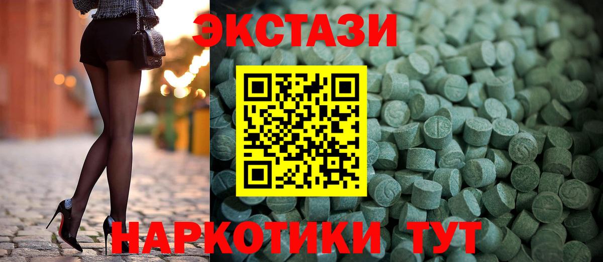 Гусь-Хрустальный  сайты даркнета официальный сайт  Вход с VPN  Ecstasy TESLA  OMG ссылки 