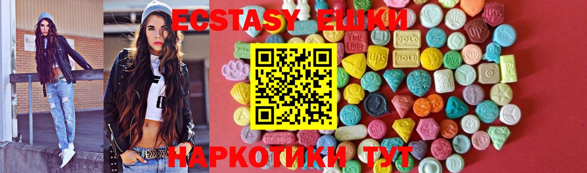 Ecstasy louis Vuitton Гусь-Хрустальный