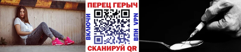Героин белый  наркота  Гусь-Хрустальный 