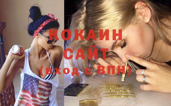 прущие крисы Абдулино
