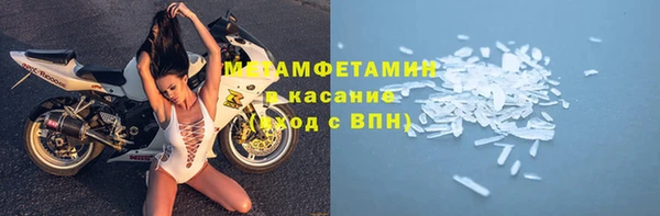 мефедрон VHQ Абаза