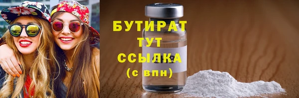 мефедрон VHQ Абаза