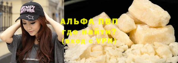 мефедрон VHQ Абаза