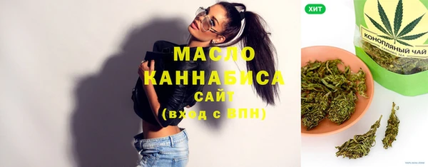 мефедрон VHQ Абаза