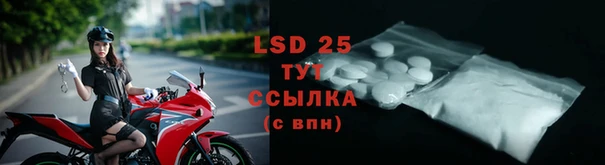 прущие крисы Абдулино