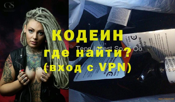 мефедрон VHQ Абаза