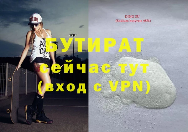 героин Абинск