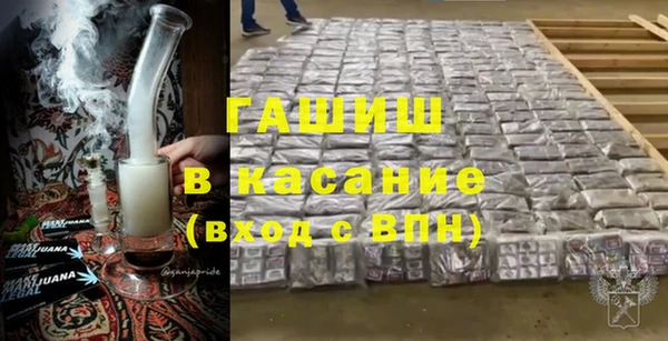 героин Абинск