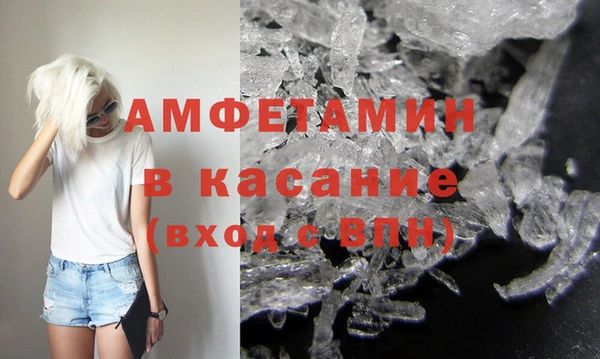 героин Абинск
