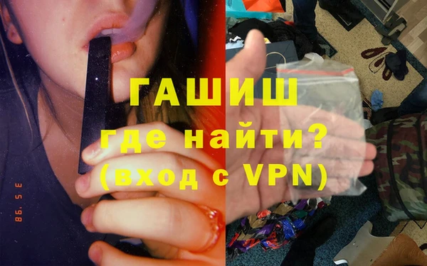 героин Абинск