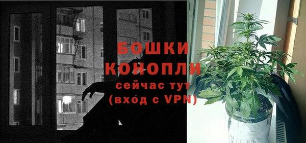 MDMA Протвино