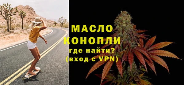 мефедрон VHQ Абаза