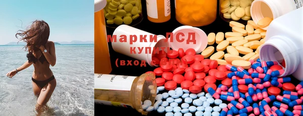героин Абинск