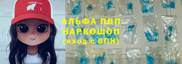 прущие крисы Абдулино