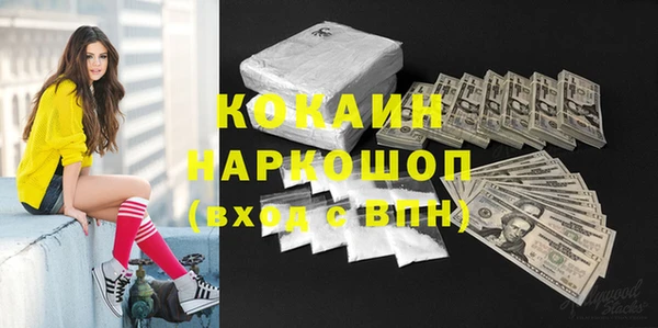 прущие крисы Абдулино