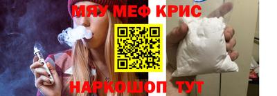 ECSTASY Ливны