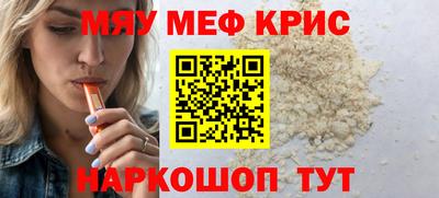 таблы Ликино-Дулёво