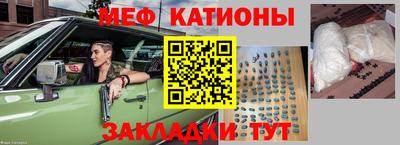 таблы Ликино-Дулёво