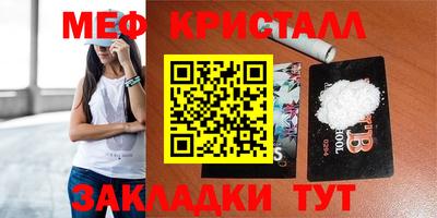 таблы Ликино-Дулёво