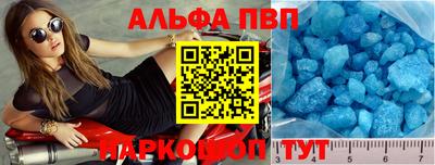 таблы Ликино-Дулёво