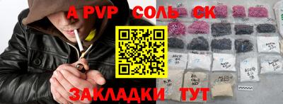 таблы Ликино-Дулёво