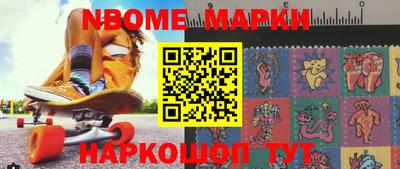 марки lsd Лесосибирск