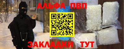 марки lsd Лесосибирск