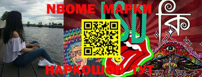 марки lsd Лесосибирск