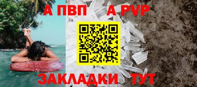 таблы Ликино-Дулёво