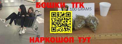 таблы Ликино-Дулёво