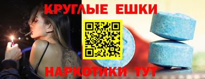 таблы Ликино-Дулёво