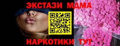 ECSTASY Ливны