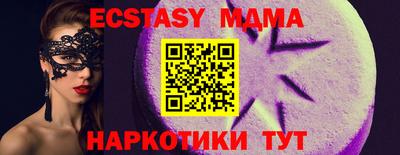 ECSTASY Ливны