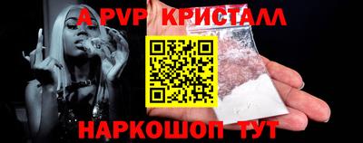таблы Ликино-Дулёво