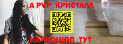 таблы Ликино-Дулёво