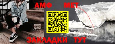 таблы Ликино-Дулёво