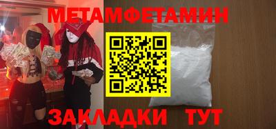 таблы Ликино-Дулёво