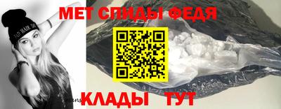 таблы Ликино-Дулёво