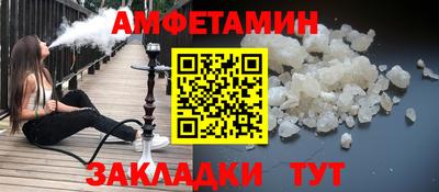 таблы Ликино-Дулёво