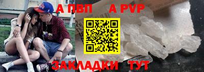 таблы Ликино-Дулёво