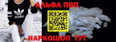 таблы Ликино-Дулёво