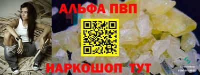 таблы Ликино-Дулёво